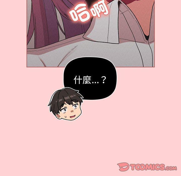 第81話