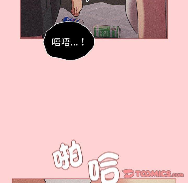 第81話