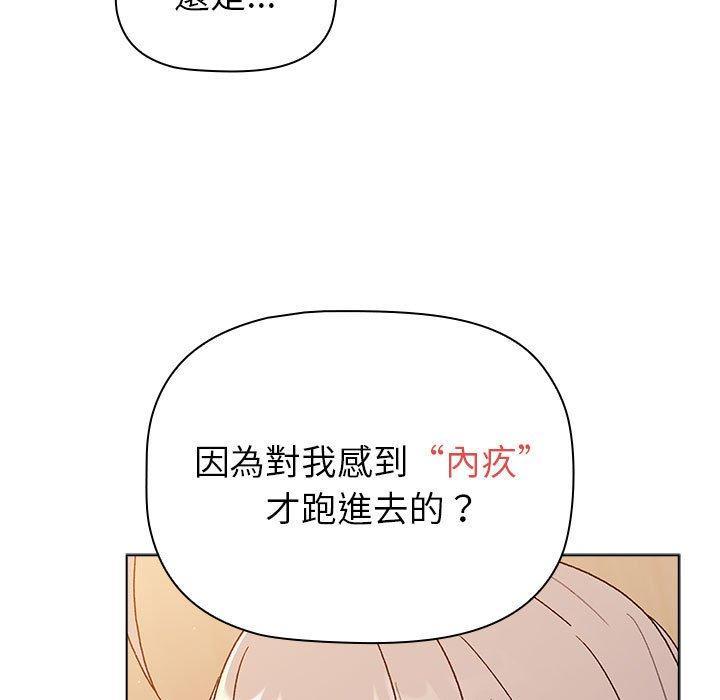 第84話