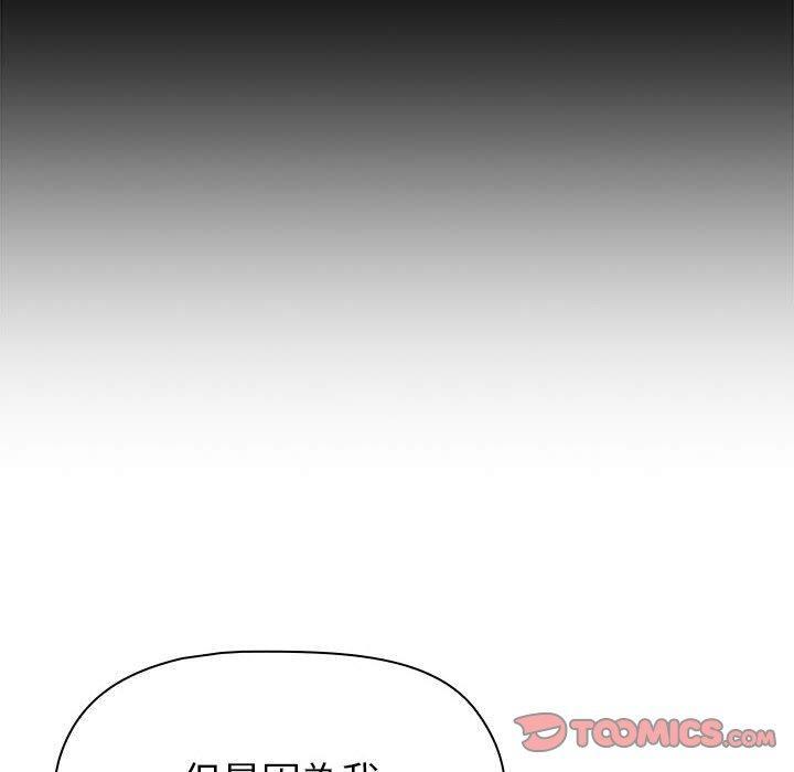 第84話