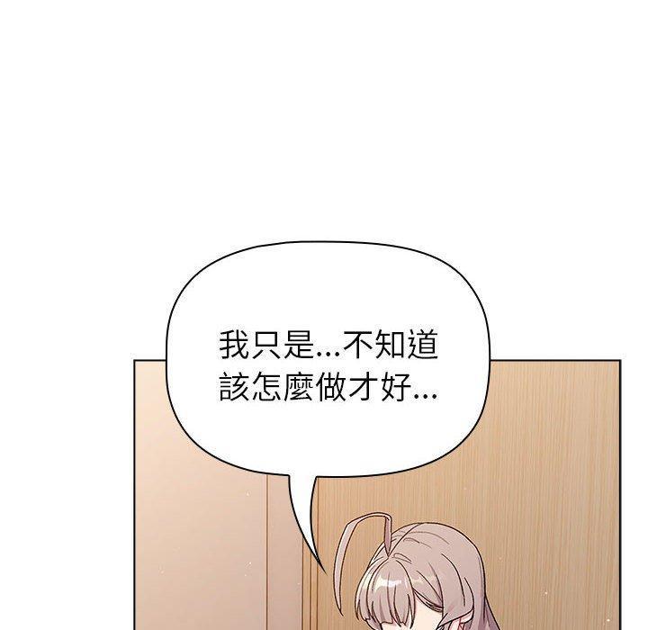 第84話