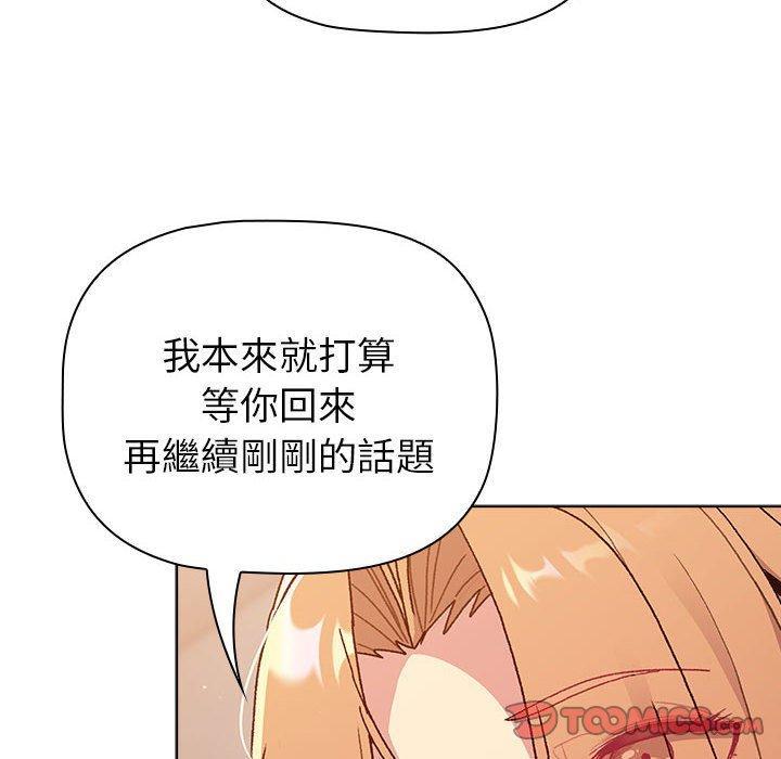 第85話