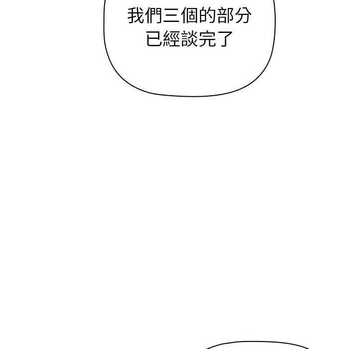 第85話