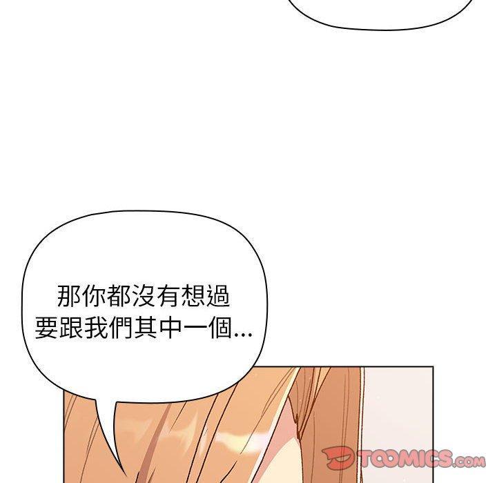 第85話