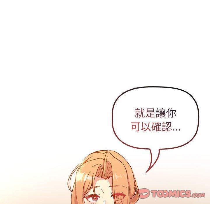 第86話