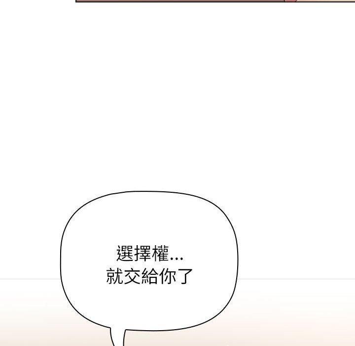 第86話