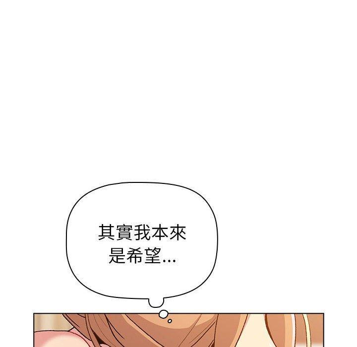 第86話