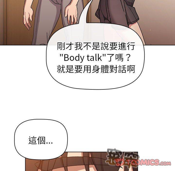 第86話