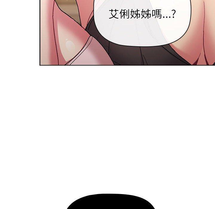 第86話