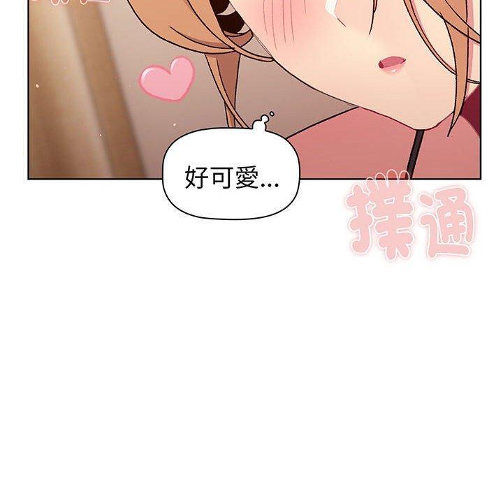 第88話