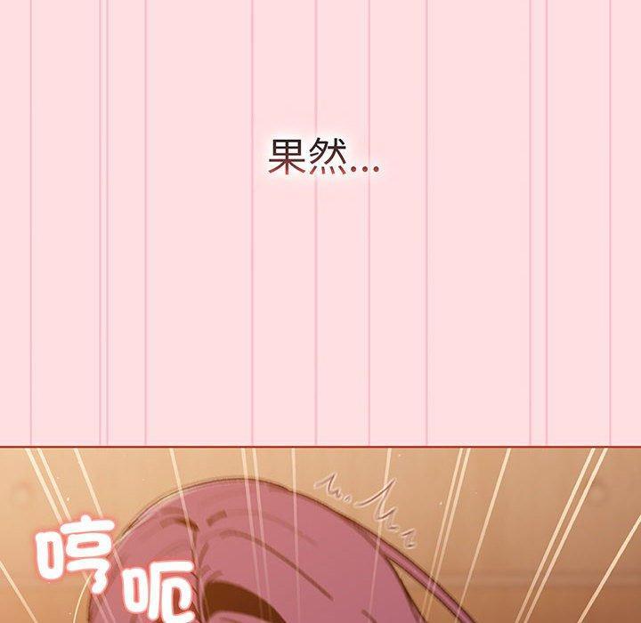 第89話