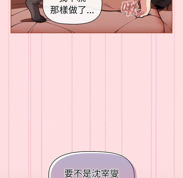 第89話