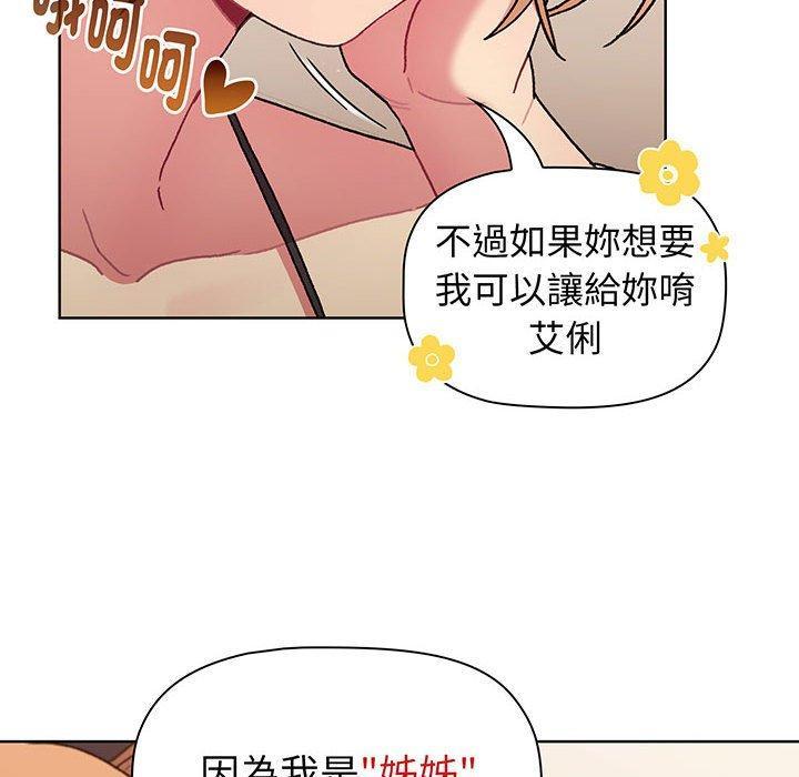 第89話