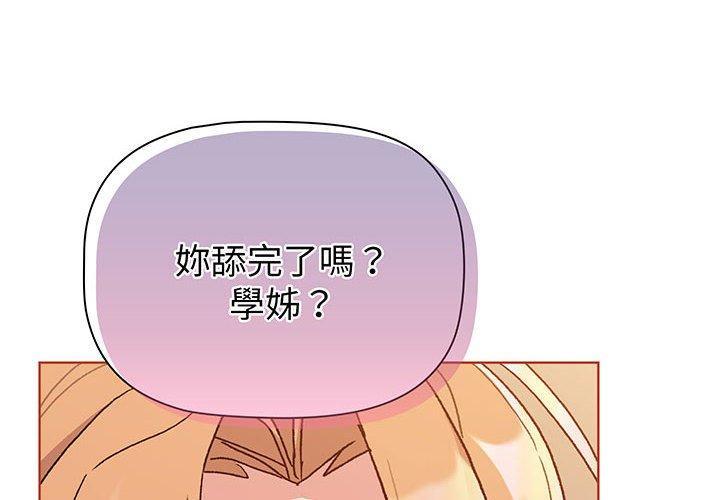 第89話