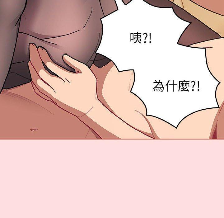 第90話