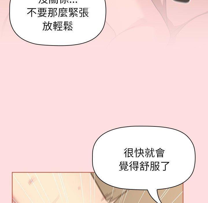 第90話