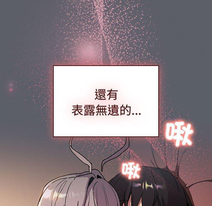 第91話