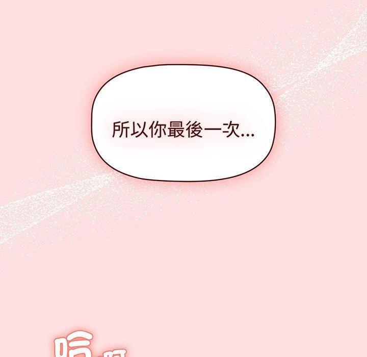 第91話