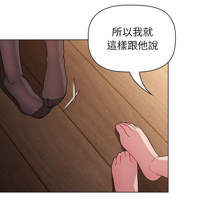 第93話