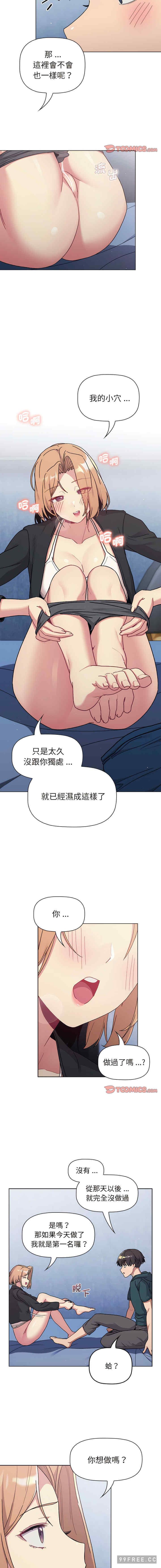 第94話