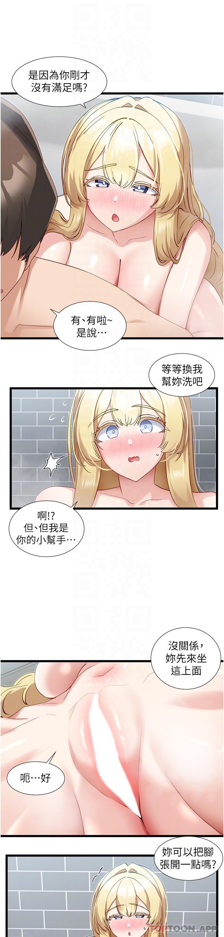 第34話