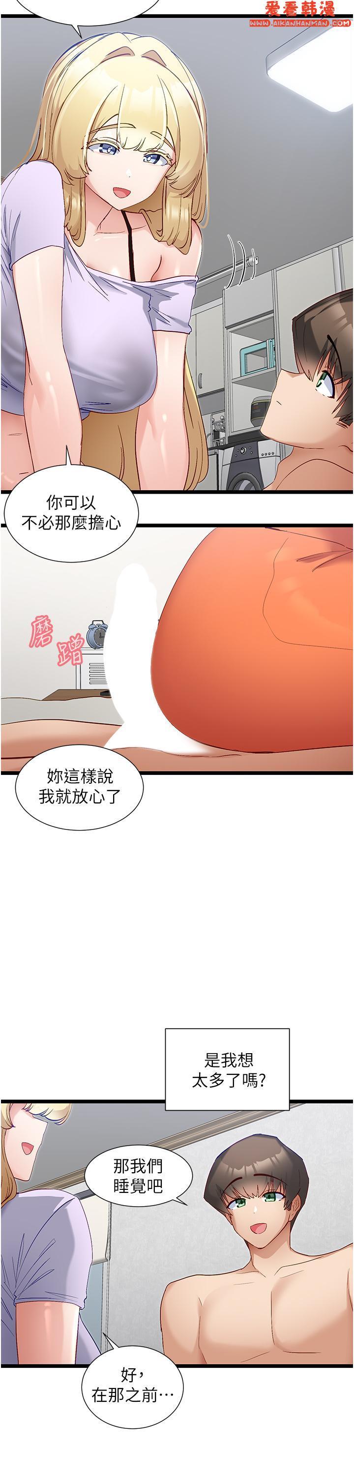 第41話