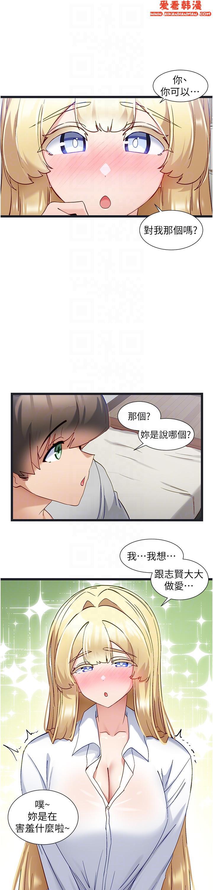 第46話