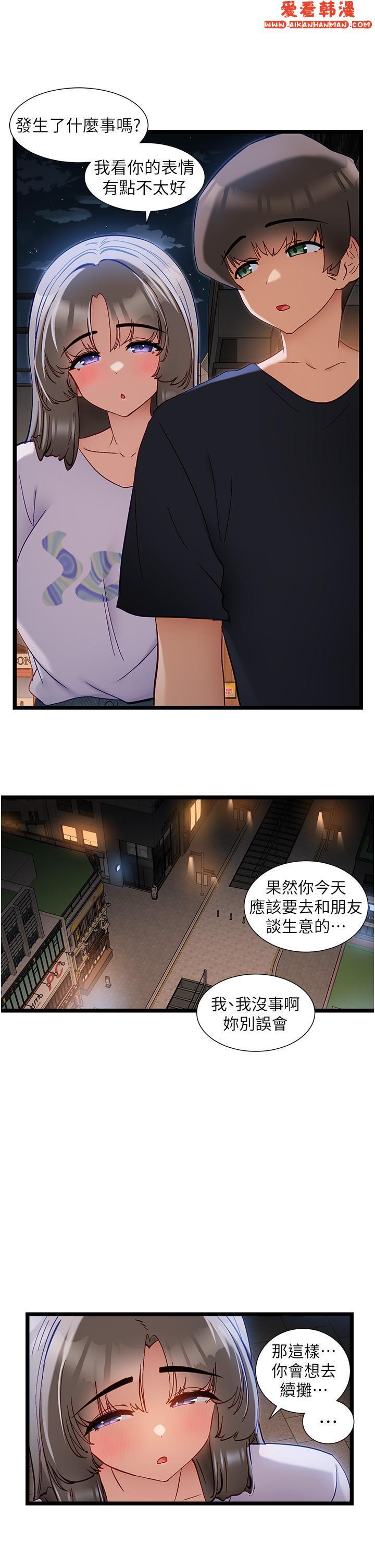 第49話