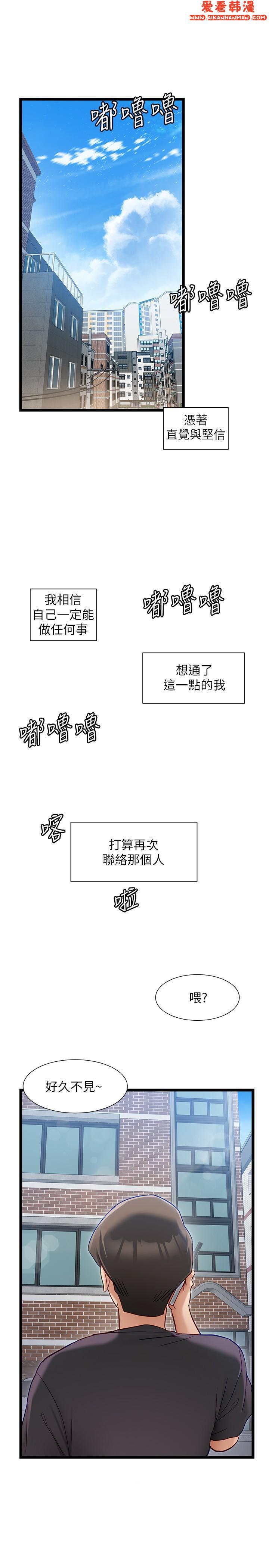 第54話