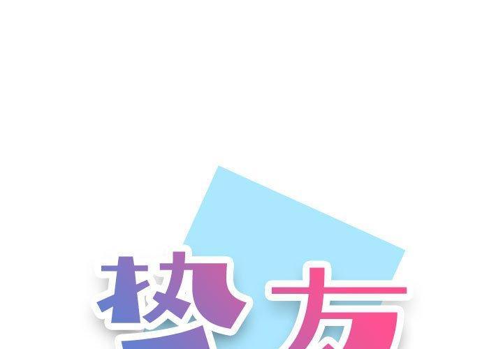 第12話