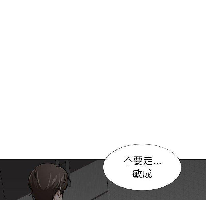 第23話