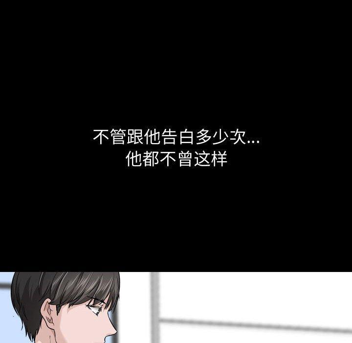 第27話