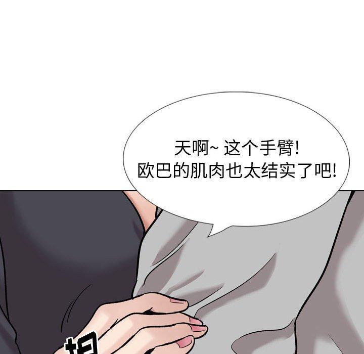 第29話