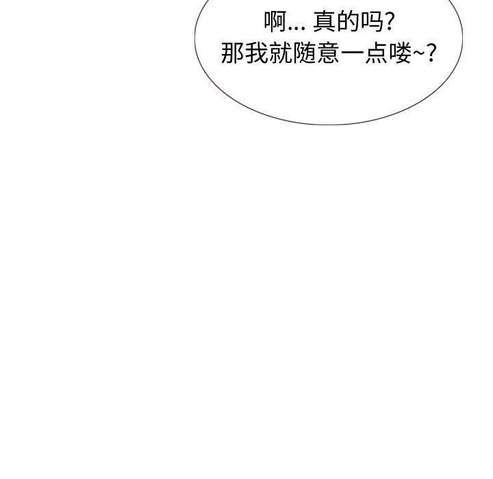 第29話