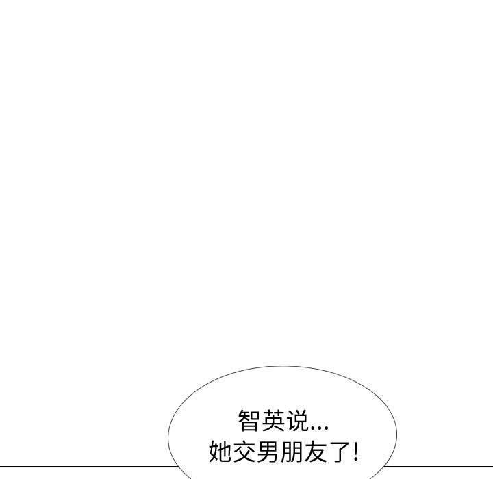 第33話