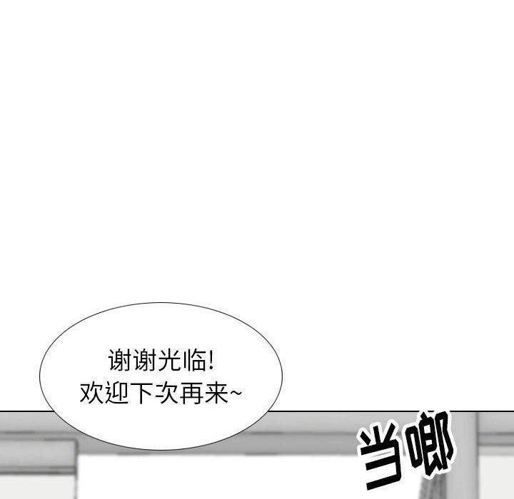 第39話