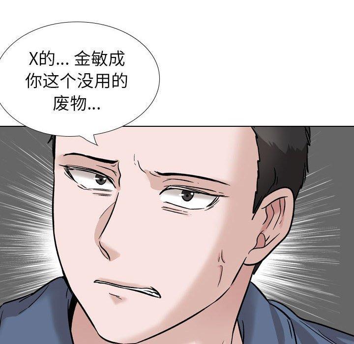 第39話