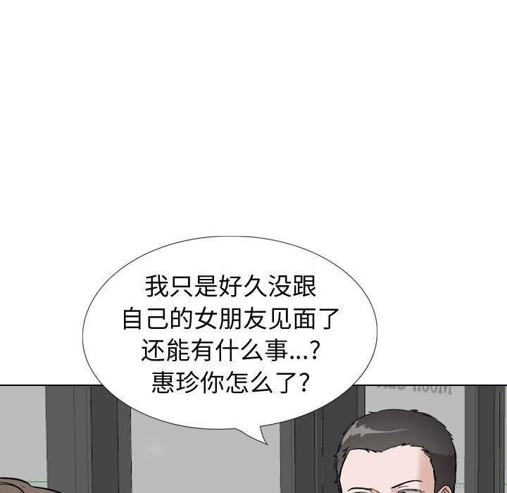 第39話