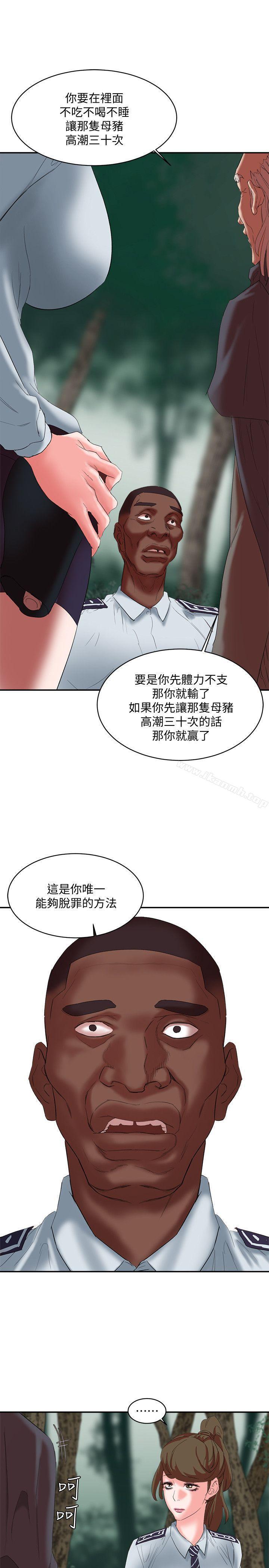 第16話