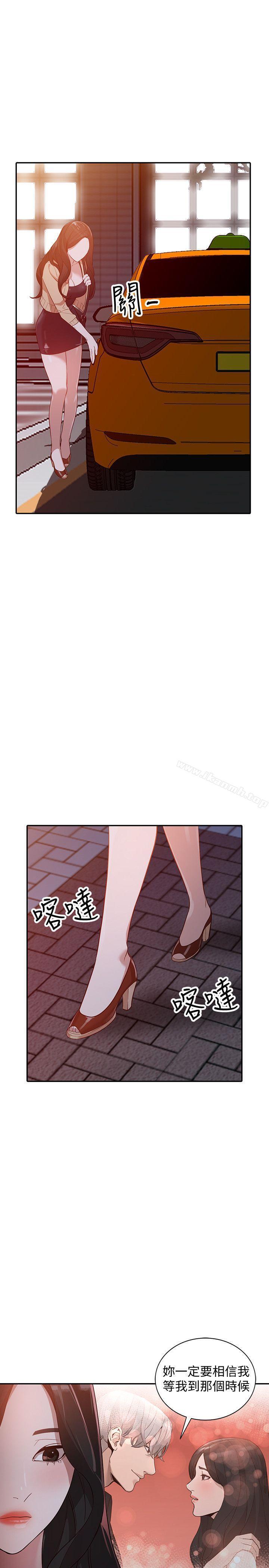 第30話