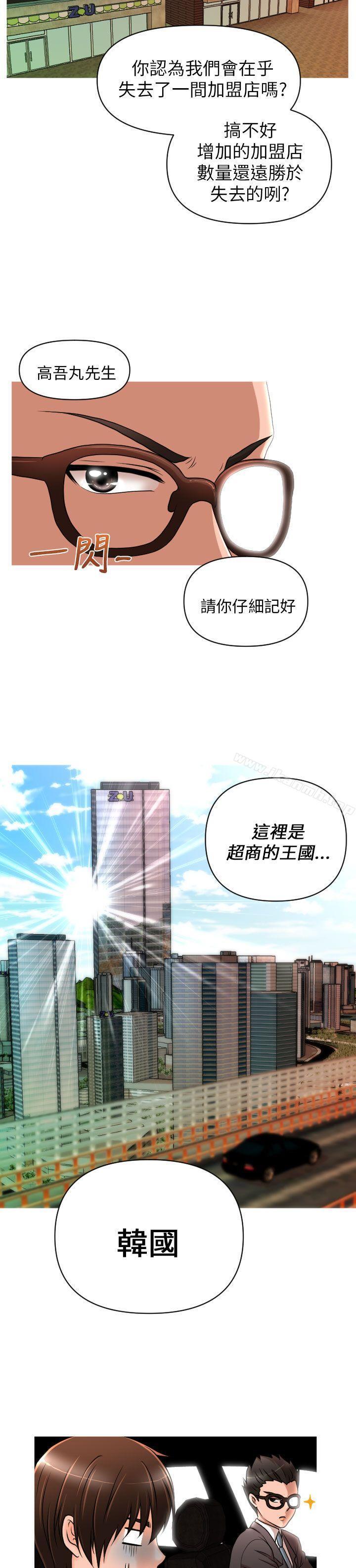 第11話