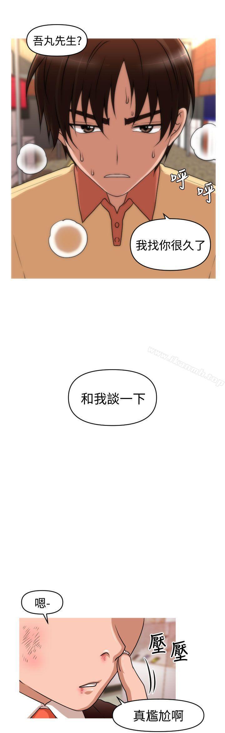 第38話