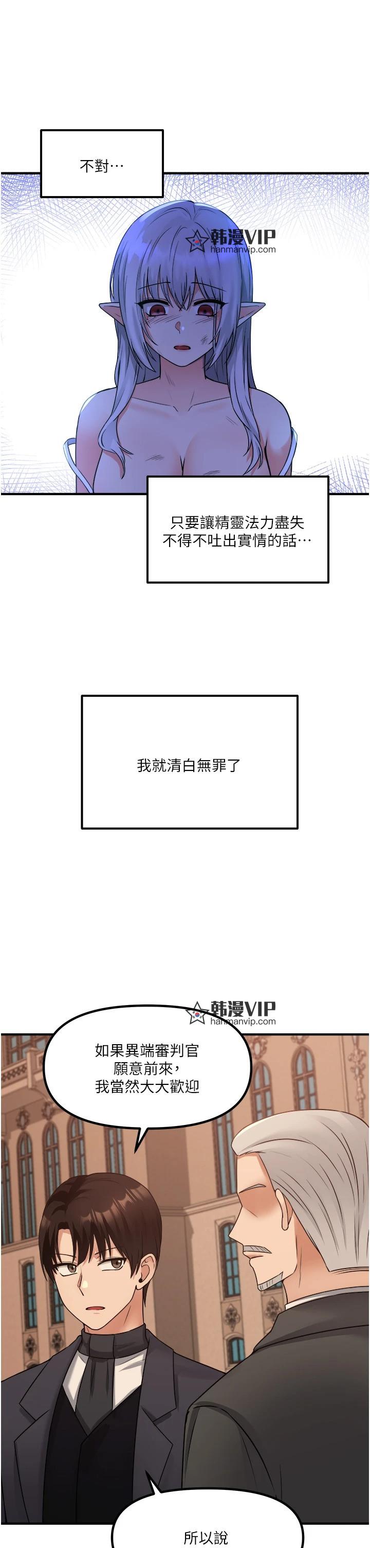 第25話