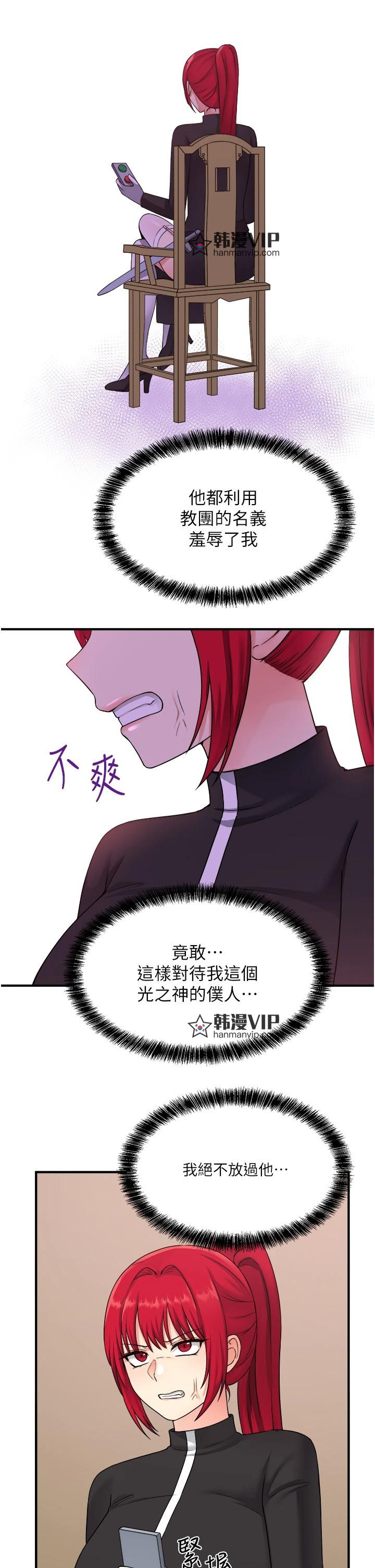 第29話