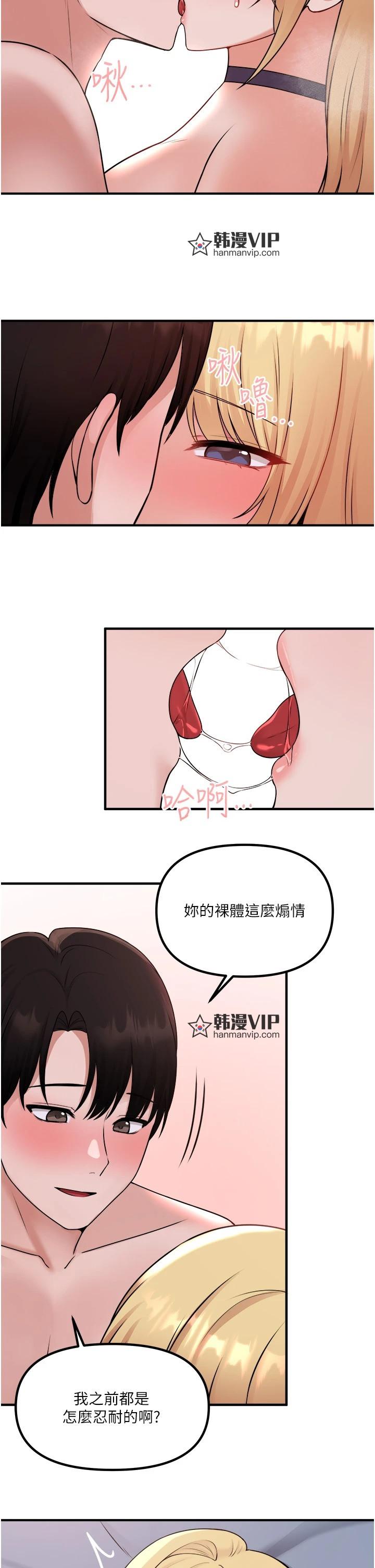 第38話