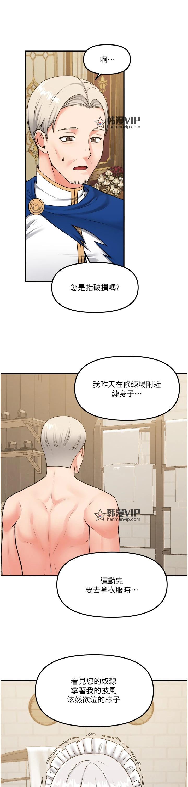 第41話