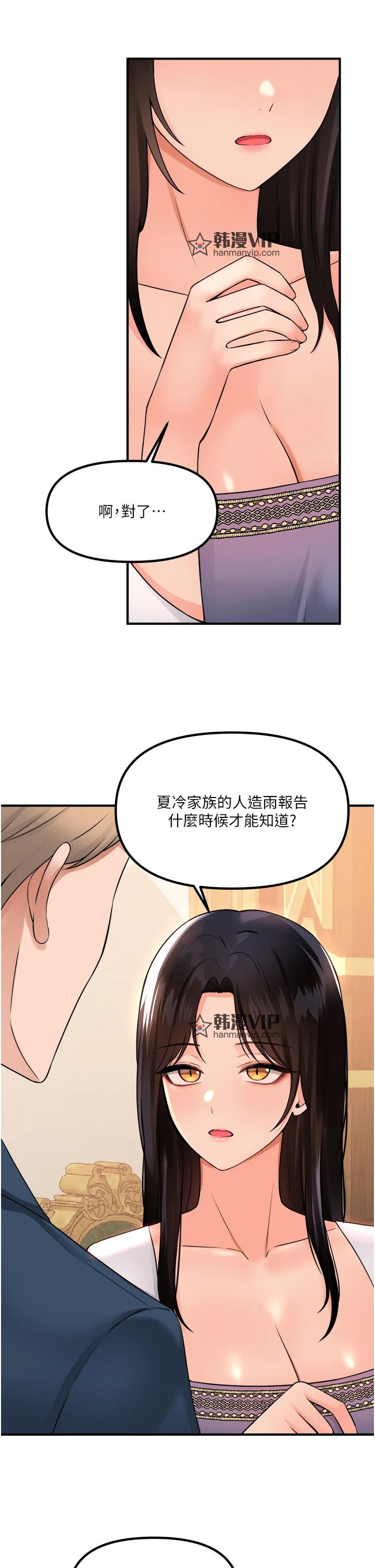 第49話