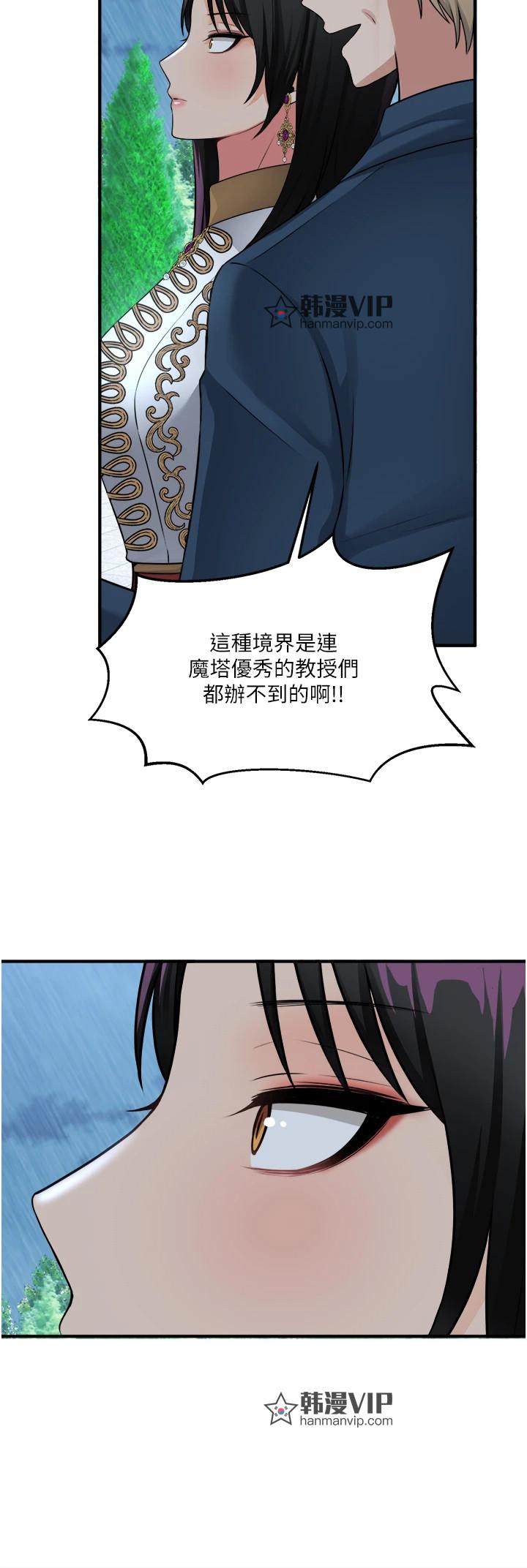 第51話