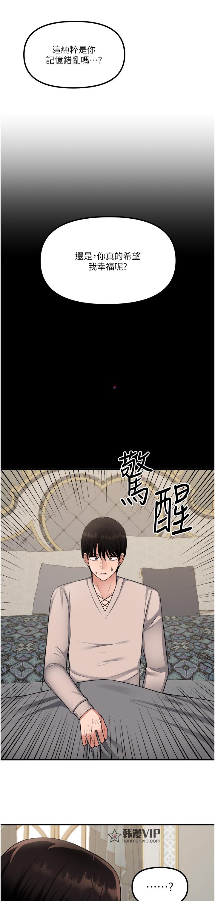 第53話