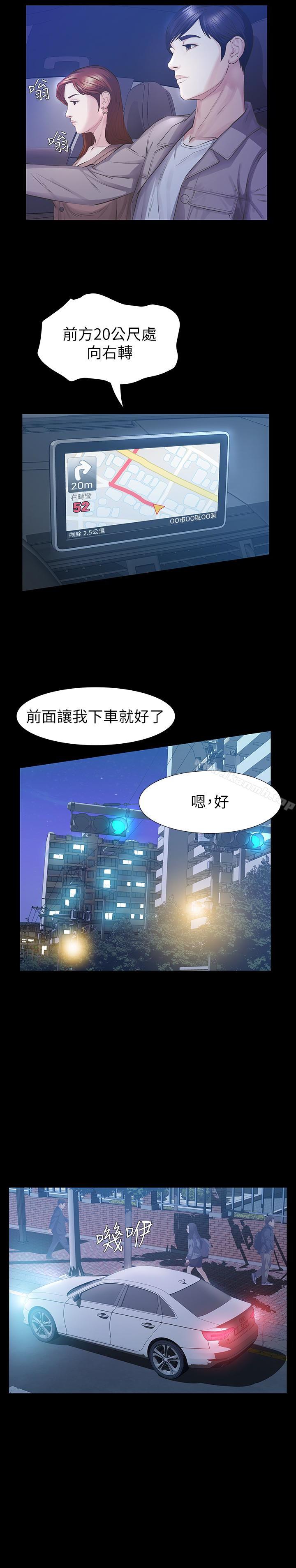 第16話